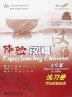 Experiencing Chinese - Experiencing Culture in China - Workbook - Book