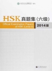 Official Examination Papers of HSK - Level 6  2014 Edition - Book
