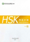HSK Test Syllabus Level 1 - Book