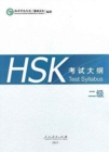 HSK Test Syllabus Level 2 - Book