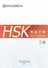 HSK Test Syllabus Level 3 - Book