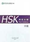 HSK Test Syllabus Level 6 - Book