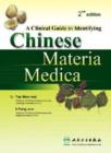 A Clinical Guide to Identifying Chinese Materia Medica - Book