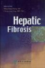 Hepatic Fibrosis - Book