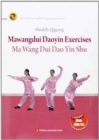 Jian Shen Qi Gong Ma Wang Dui Dao Yin Shu Ying Wen - Book