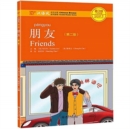 FRIENDS - Book