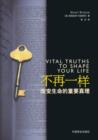 Vital Truths to Shape Your Life -- - Book