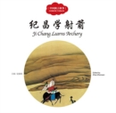 Ji Chang Learns Archery - First Books for Early Learning Series - Book