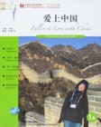 Fallen in Love With China - FLTRP Graded Readers 1A - Book
