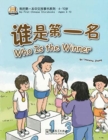 Who Is the Winner - Book