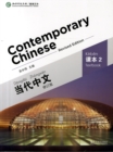Contemporary Chinese vol.2 - Textbook - Book