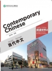 Contemporary Chinese vol.4 - Supplementary Reading Materials - Book