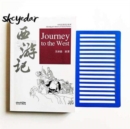Journey to the West - Book