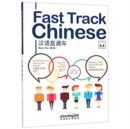Fast Track Chinese - Book