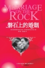 Marriage on the Rock - Book