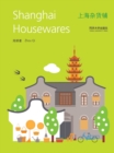 Shanghai Housewares - Book