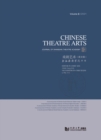 Chinese Theatre Arts (Vol. 3) - Book