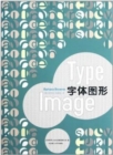 Type Image - Book