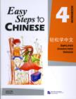 Easy Steps to Chinese vol.4 - Workbook - Book