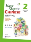 Easy Steps to Chinese vol.2 - Teacher's Book - Book