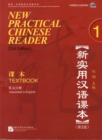 New Practical Chinese Reader vol.1 - Textbook - Book