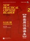 New Practical Chinese Reader vol.2 - Workbook - Book
