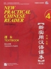 New Practical Chinese Reader vol.4 - Textbook - Book