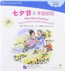 The Qixi Festival - Book