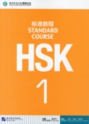 HSK Standard Course 1 - Textbook - Book