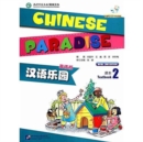 Chinese Paradise vol.2 - Students Book - Book
