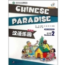 Chinese Paradise vol.2 - Workbook - Book