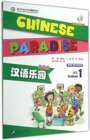 Chinese Paradise vol.1 - Students Book - Book
