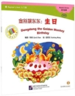 Dongdong the Golden Monkey - Book