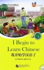I Begin to Learn Chinese (for Adults): Friends Chinese Graded Readers (Level 1) - Book