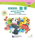 Meimei the Panda - Book