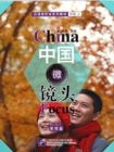 China Focus - Intermediate Level I: Love - Book