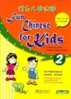 Fun Chinese for Kids 2 - Book