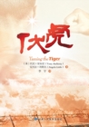 Taming the Tiger - Chinese Version - Book