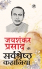 Jaishankar Prasad Ki Sarva-Shrestha Kahaniyaanindrajaal; Chhota Jadugar; Paap Ki Parajay & Other Stories - Book