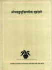 Brhaddesi of Sri Matanga Muni : v.2 - Book