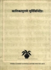 The Tantra of Svayambhu Vidyapada - Book