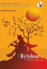 Krishna Charitra - Book