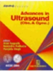Advances in Ultrasound : (Obs. & Gyne.) - Book