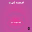 Achan Kathakal - eAudiobook