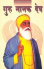 Guru Nanak Dev - Book