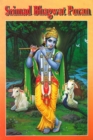 Srimad Bhagwat Puran - eBook