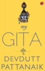 My Gita - Book
