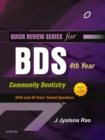 QRS for BDS 4th Year-Community Dentistry - Book