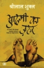 Aadmi Ka Jahar - Book