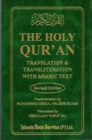 The Holy Quran : Transliteration in Roman Script with Orginal Arabic Text - Book